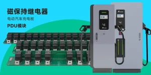 200安双稳态锁存自保持继电器