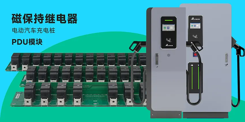 200安双稳态锁存自保持继电器
