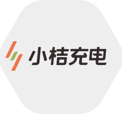 小桔充电